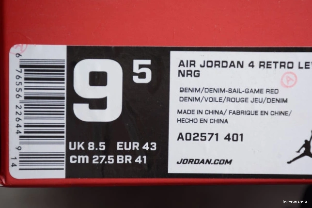 HYPE 4 AO2571-401 Jordan Denim x Nike Air Levi's 0808
